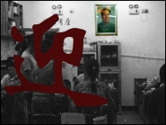 Nome File=Mao.jpg
Dimensione File=304KB
Dimensioni=900x677
Data aggiunta=Feb 01, 2008 Mao.jpg