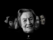 born_in_1914.jpg born_in_1914.jpg