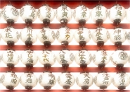 Nome File=Japanese_pattern_MM.jpg
Dimensione File=467KB
Dimensioni=1131x800
Data aggiunta=Lug 14, 2022 Japanese_pattern_MM.jpg