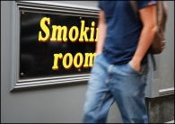 smoking_room.jpg